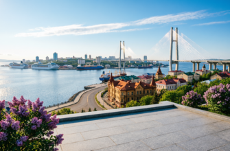Владивосток